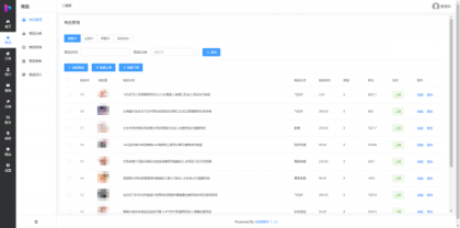 成人情趣商城系统源码02 成人情趣商城系统源码02
