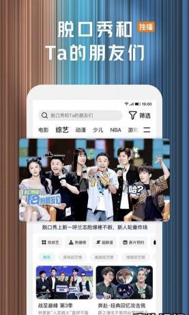 腾讯视频v9.02.35.30736去广告版_Rikkati，纯净观影无打扰！