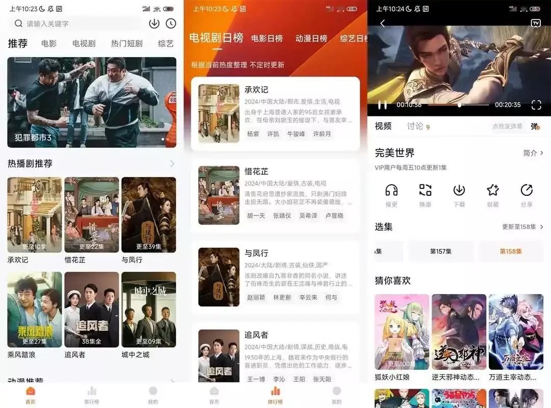 小柚子 v4.4.0 精选大量影视资源,内容丰富,资源齐全,去广告纯净版 小柚子 v4.4.0 精选大量影视资源,内容丰富,资源齐全,去广告纯净版