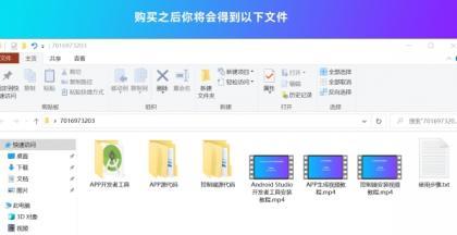 带控制端源码网站转换APP源代码生成APP源代码网站 生成APP源代码