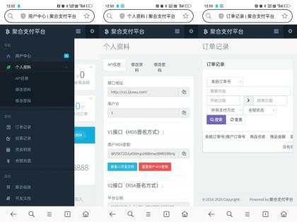 最新彩虹易支付源码25.3.14版含有更新包