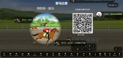 大屏幕互动上墙系统源码