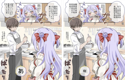 漫画翻译工具Saber Translator2.5.1 漫画翻译工具Saber Translator2.5.1