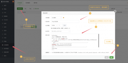 源支付v7开源版1.8.9源码附带云端源码+挂机软件