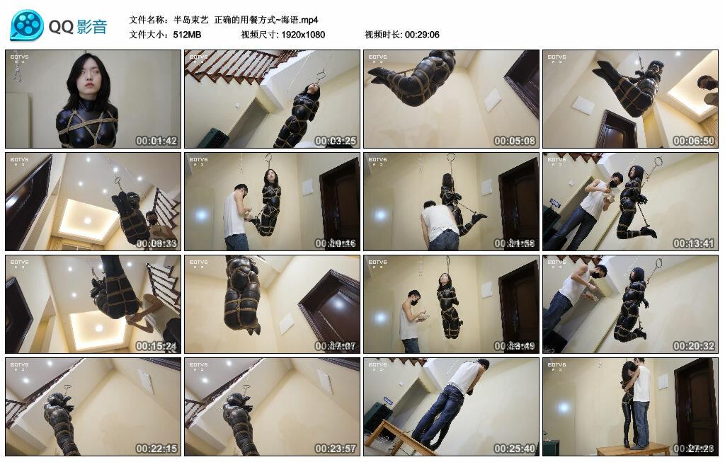 【半岛束艺】正确的用餐方式~海语 【半岛束艺】正确的用餐方式~海语