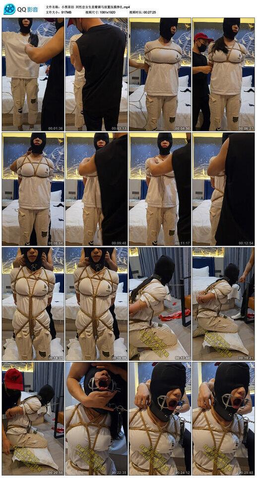 【小黑原创】同性恋女生直臂驷马放置抚摸挣扎