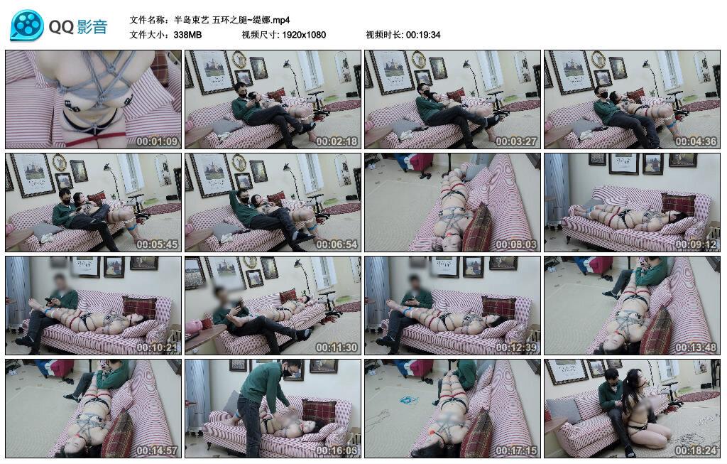 【半岛束艺】五环之腿~缇娜