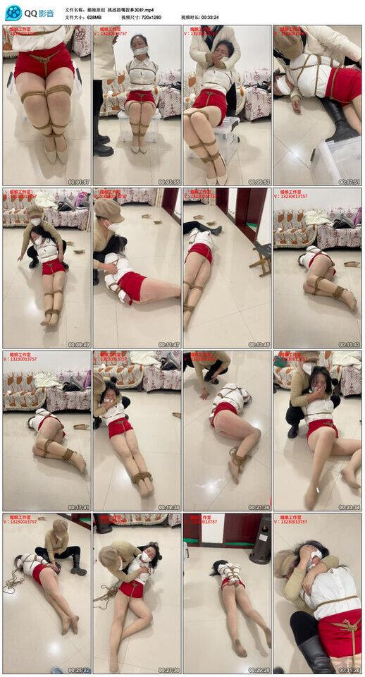 【媚娘原创】挑战捂嘴捏鼻30秒