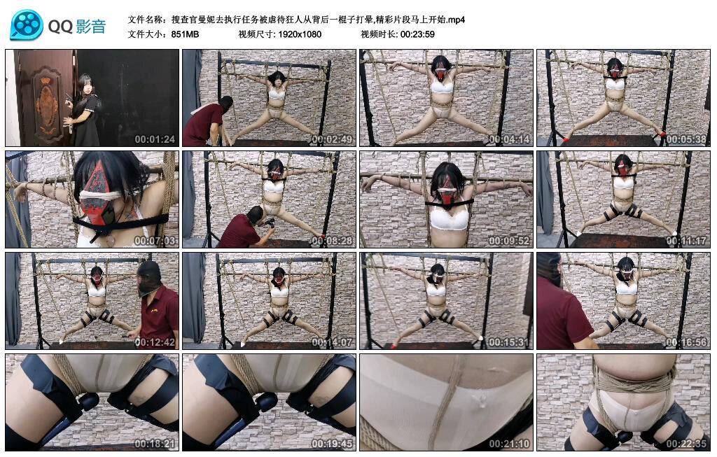 搜查官曼妮去执行任务被虐待狂人从背后一棍子打晕,精彩片段马上开始