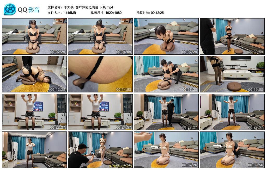 【李大侠】客户体验之晓倩 下集