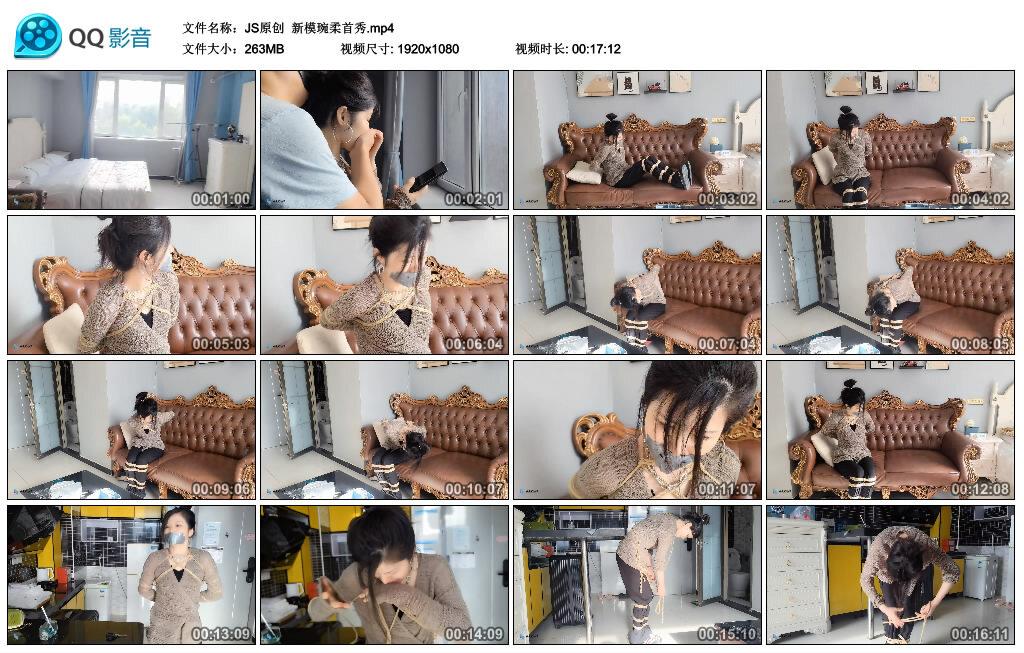 【JS原创】新模琬柔首秀