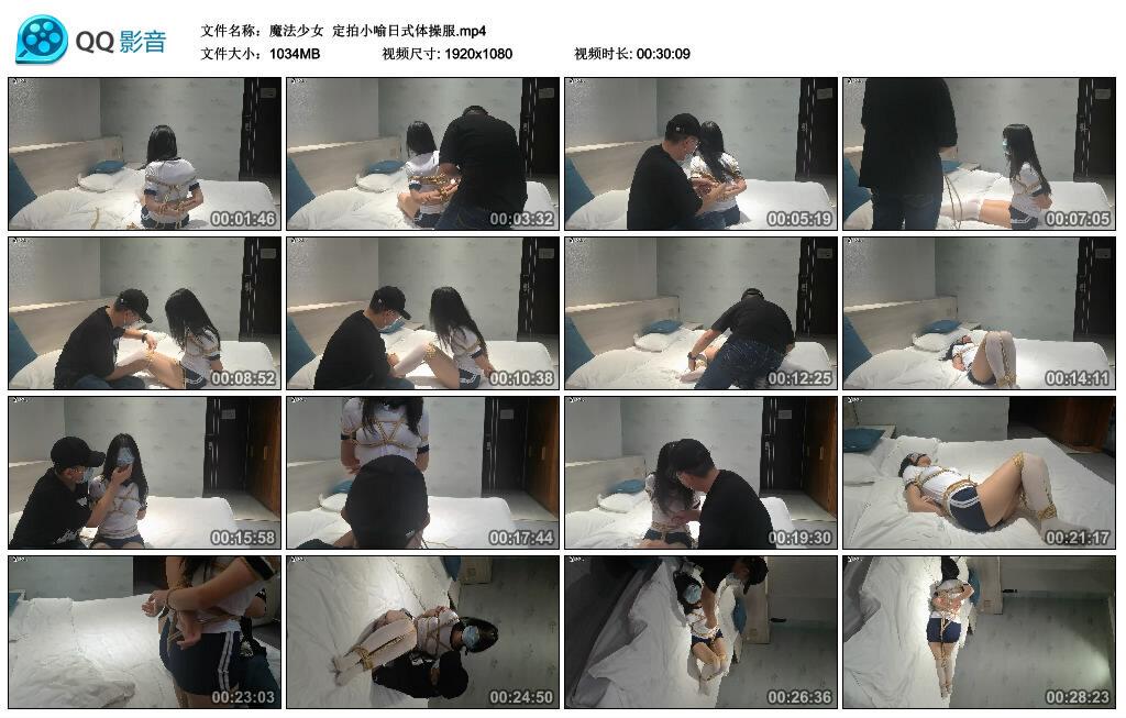 【魔法少女】定拍小喻日式体操服