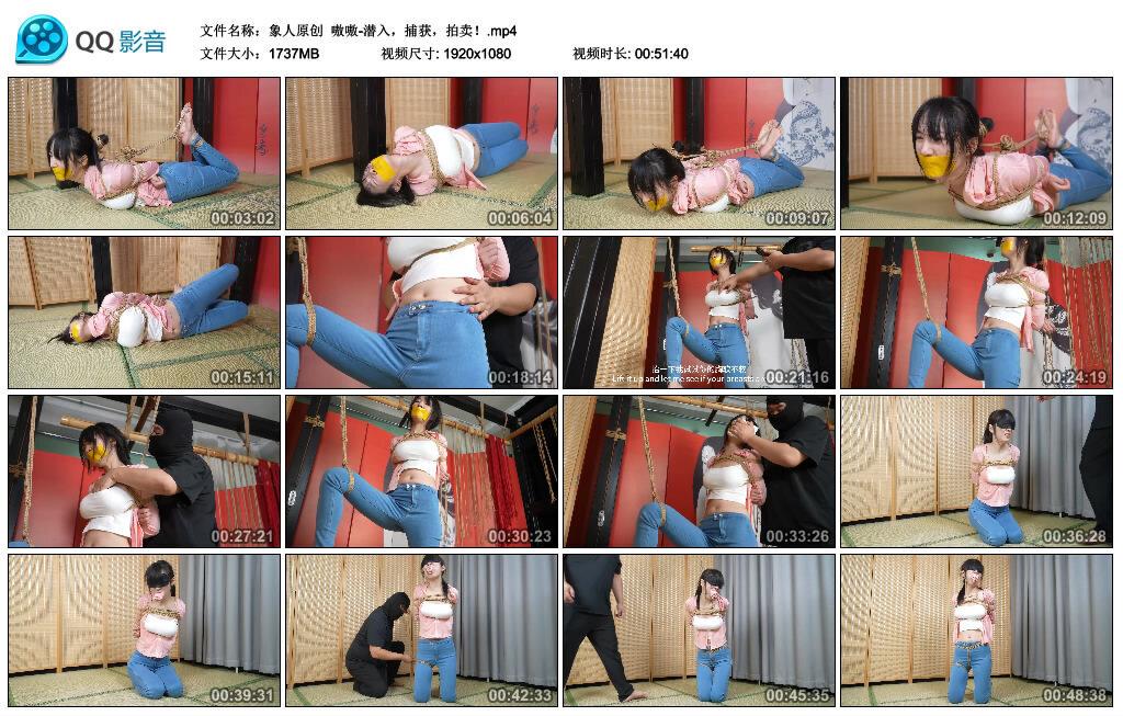 【象人原创】嗷嗷-潜入，捕获，拍卖！