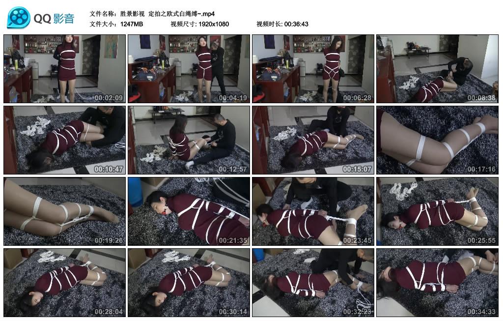 胜景影视 定拍之欧式白绳缚~