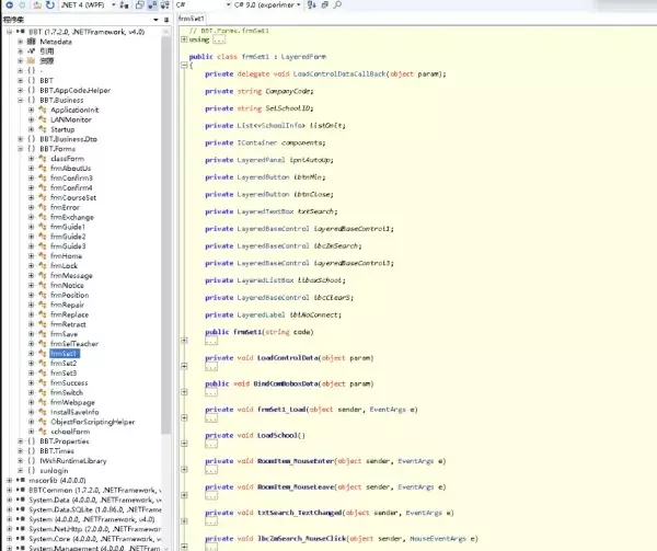 C#反编译工具 可以查看EXE或DLL源码 操作简单 含操作说明