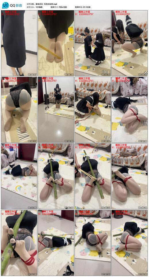 【媚娘原创】母狗体验剧