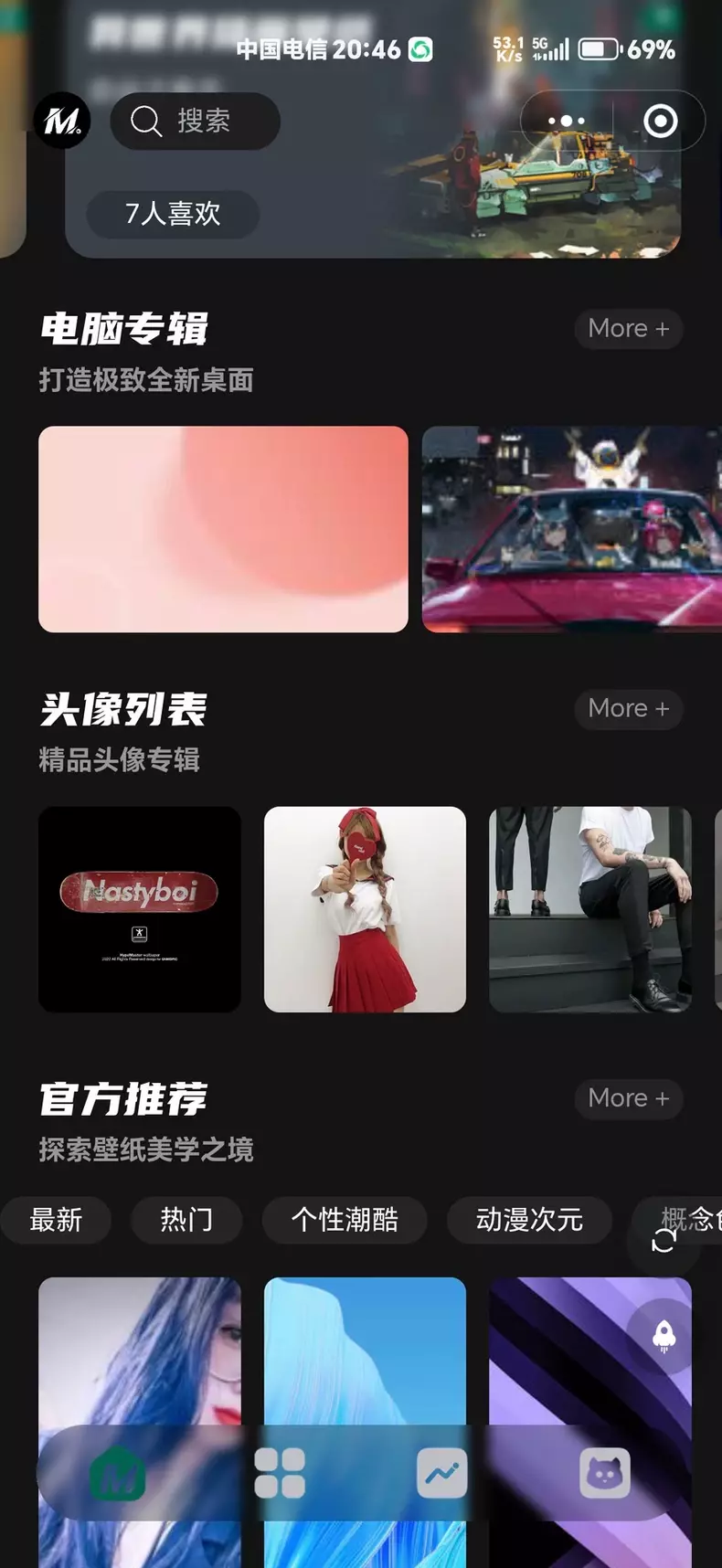 热门流量主壁纸头像小程序源码2025最火小程序源码副业小程序