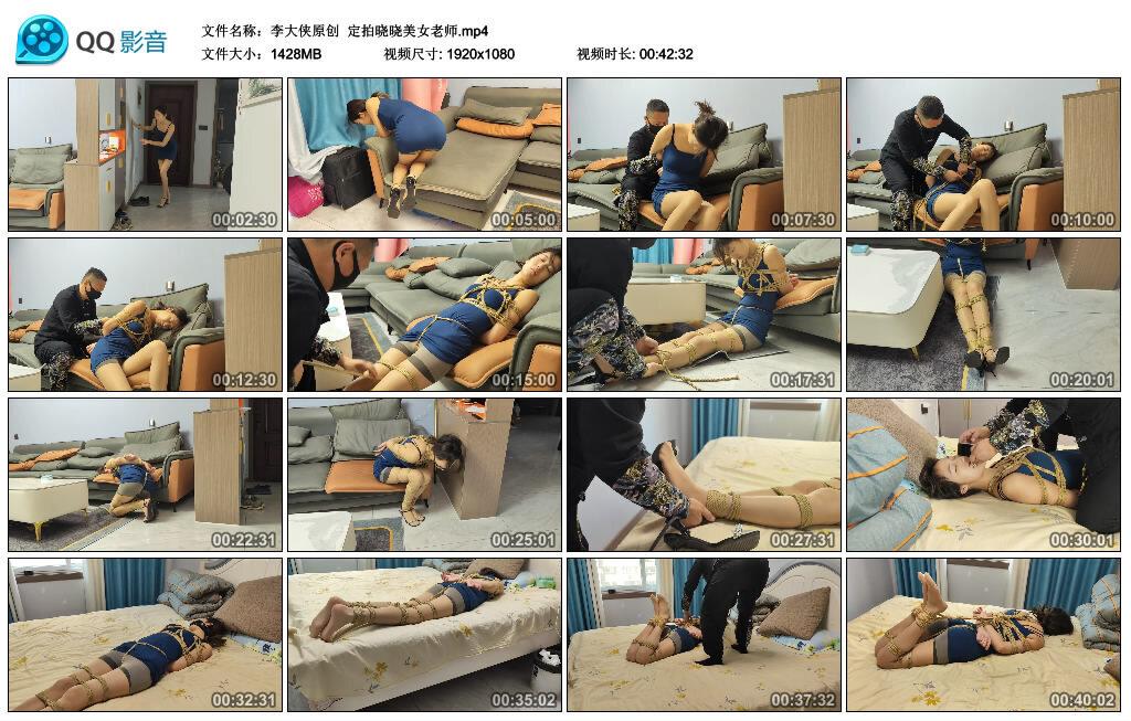 【李大侠原创】定拍晓晓美女老师 【李大侠原创】定拍晓晓美女老师