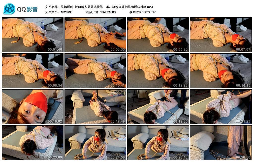 【吴越原创】软萌新人果果试镜第三季