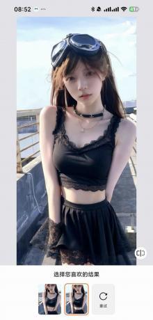 国内网可用 AirBrush 7.22.5 视频消除 一键换衣可去衣服