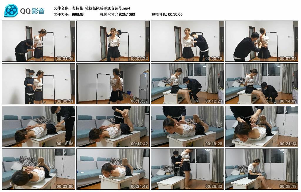 【奥特曼】粒粒极限后手观音驷马