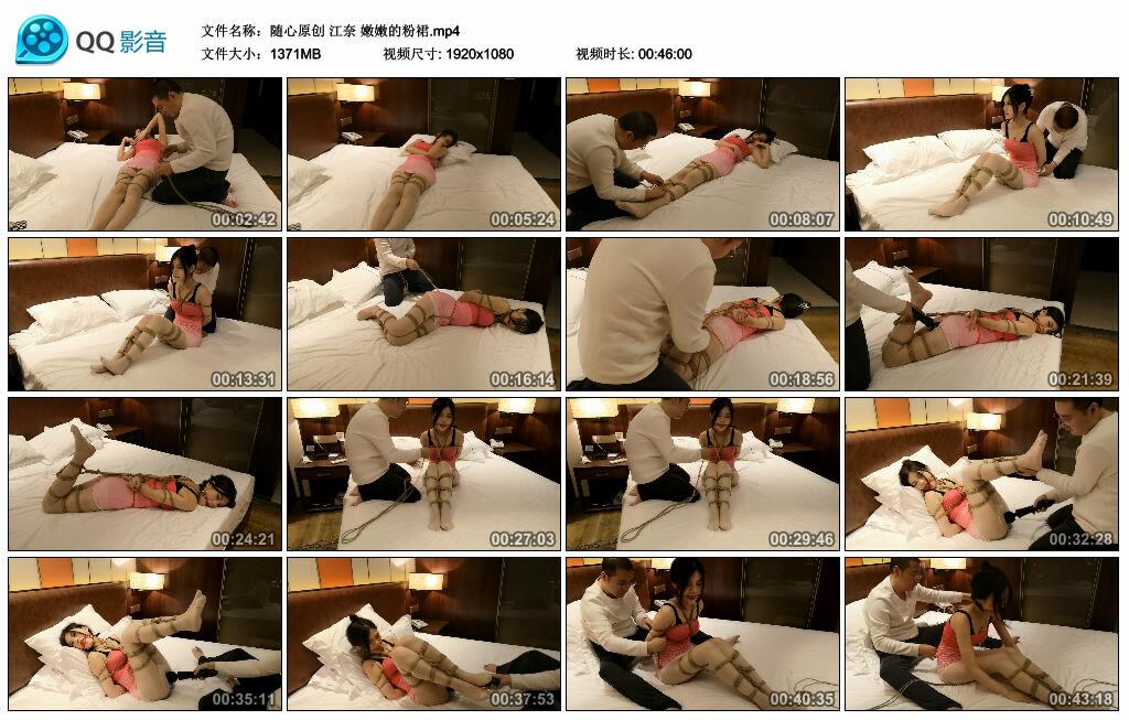 【随心原创】江奈 嫩嫩的粉裙 【随心原创】江奈 嫩嫩的粉裙