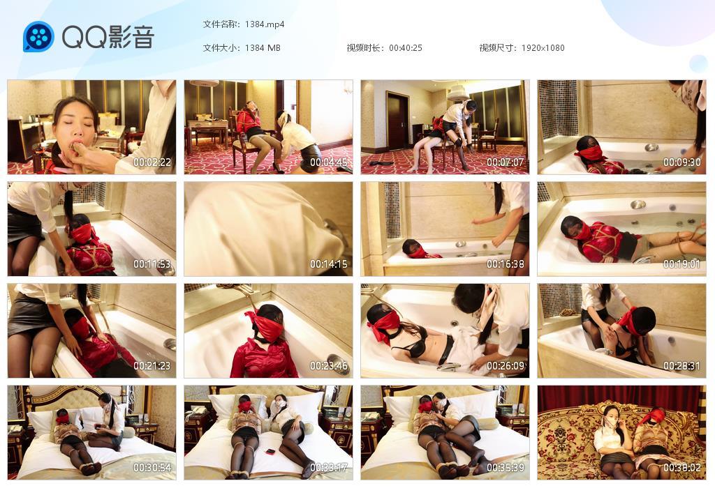 【得意客】定制隶娘复刻 绳劫南羽篇（02）换套衣服继续玩