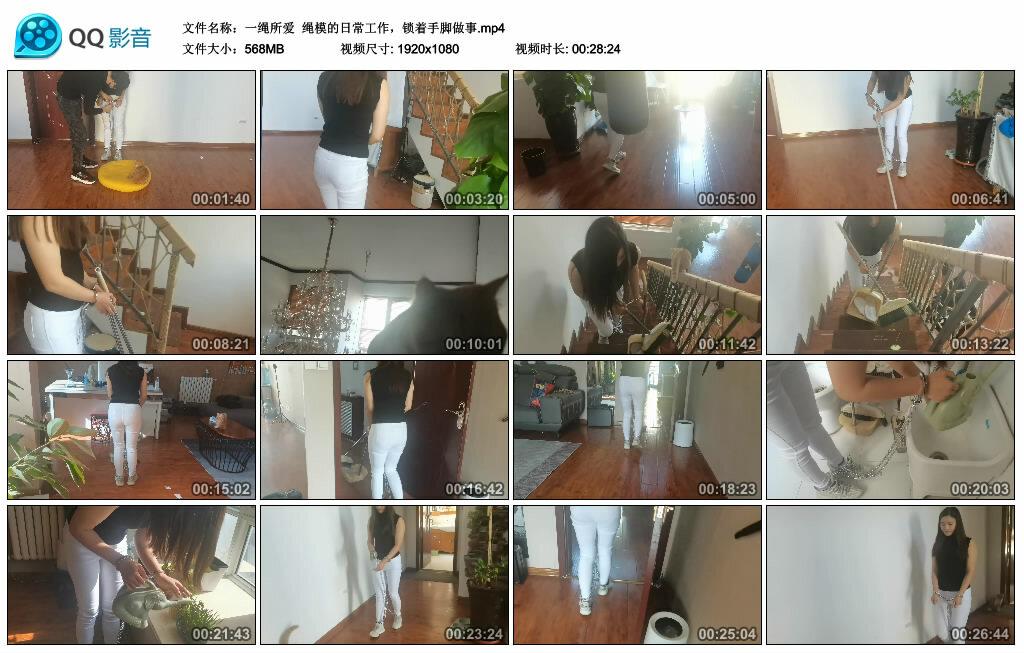 【一绳所爱】绳模的日常工作，锁着手脚做事