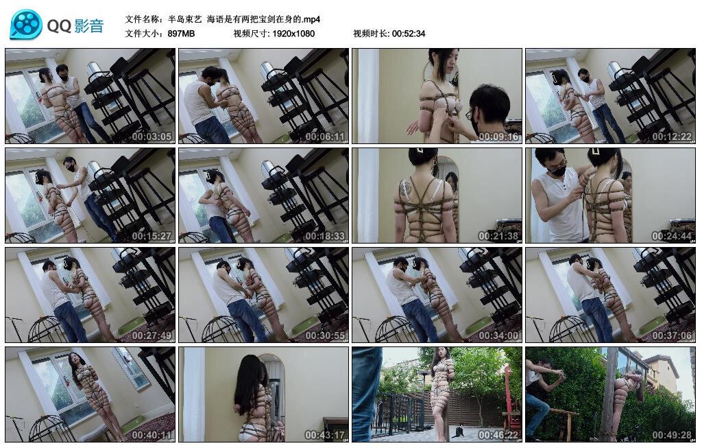 【半岛束艺】海语是有两把宝剑在身的