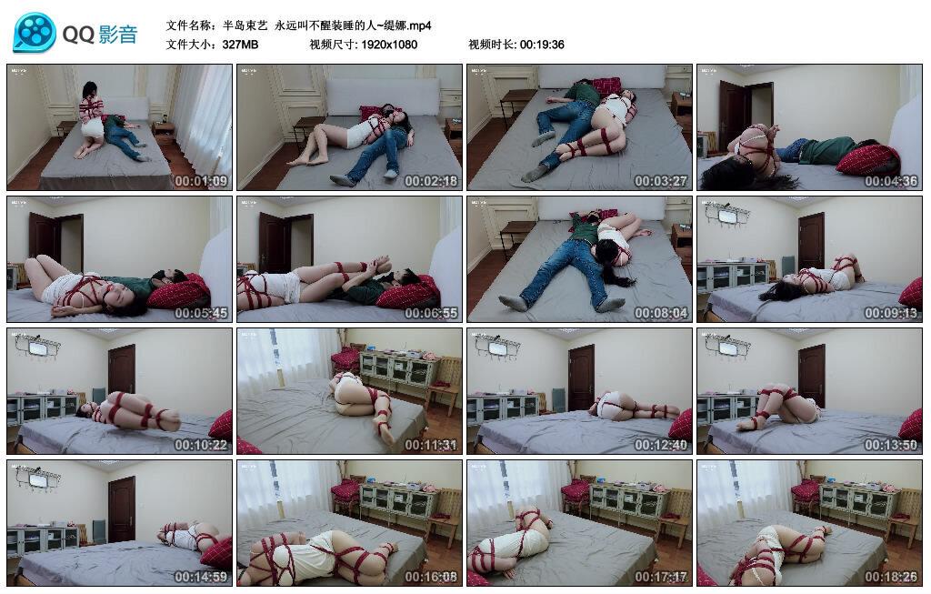 【半岛束艺】永远叫不醒装睡的人~缇娜