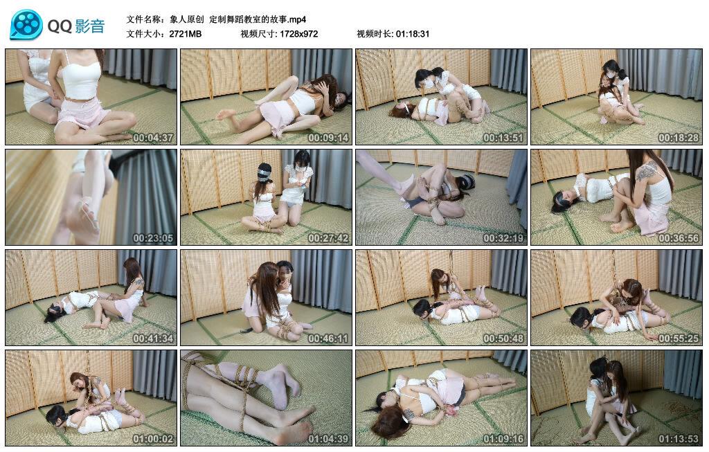 【象人原创】定制舞蹈教室的故事