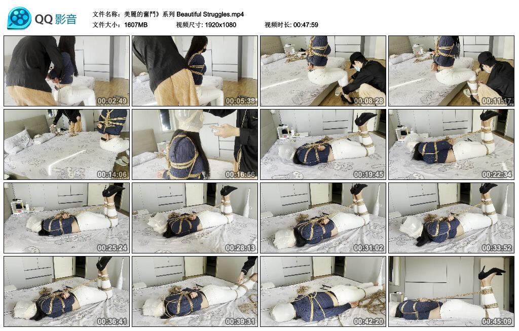 【美麗的奮鬥系列】Beautiful Struggles