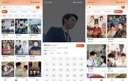 【红豆短剧】1.8.2 网络热门短剧实时更新 无广告