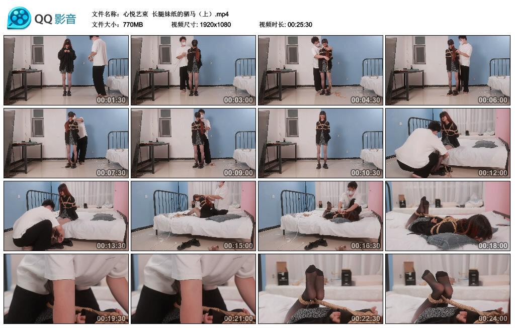 【心悦艺束】长腿妹纸的驷马（上）