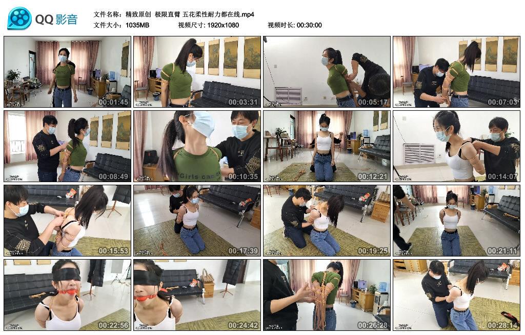 【精致原创】极限直臂 五花柔性耐力都在线