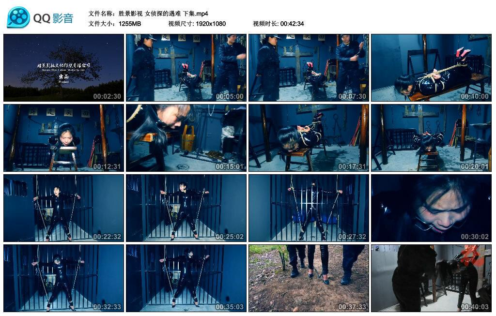 【胜景影视】女侦探的遇难 下集 【胜景影视】女侦探的遇难 下集