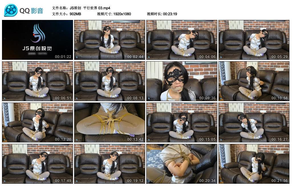 【JS原创】平行世界 03