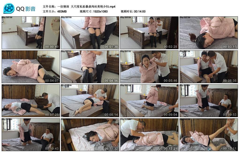 【一往情深】大尺度私拍暴虐肉丝美艳少妇 【一往情深】大尺度私拍暴虐肉丝美艳少妇