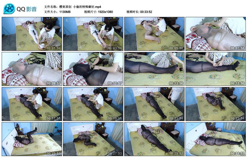 【樱束原创】小偷的特殊癖好