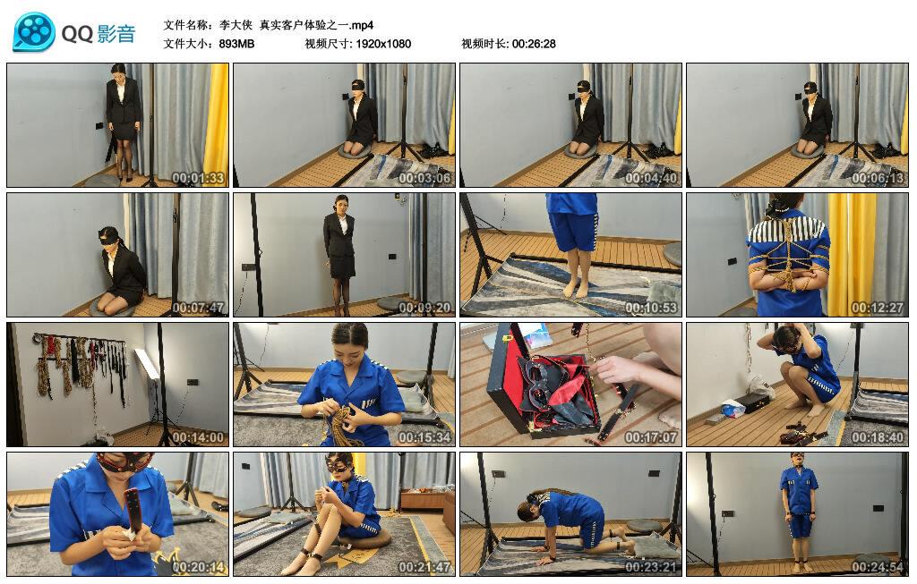 【李大侠】真实客户体验之一 【李大侠】真实客户体验之一