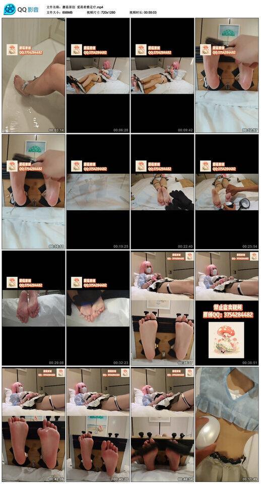 【蘑菇原创】爱莉希雅足疗