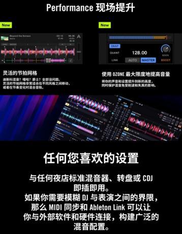 Traktor Pro 4 v4.3.0.7 自动对拍 DJ打碟软件 WIN+MAC 混音/搓碟