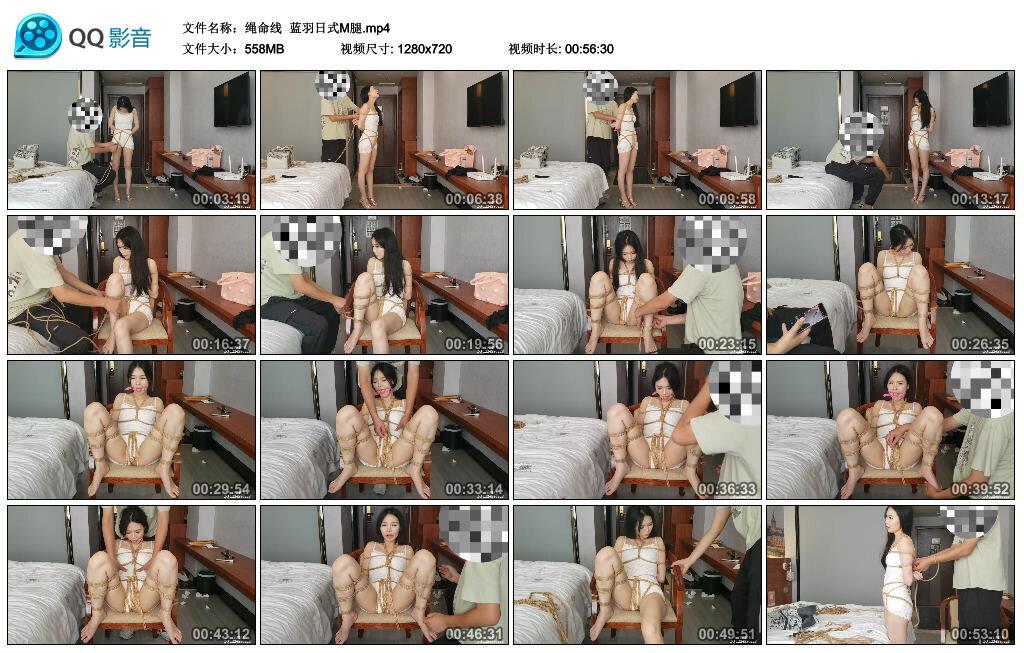 【绳命线】蓝羽日式M腿