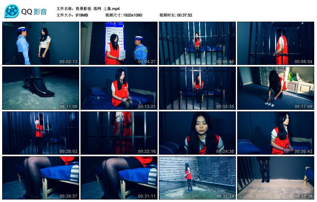 【胜景影视】落网 上集