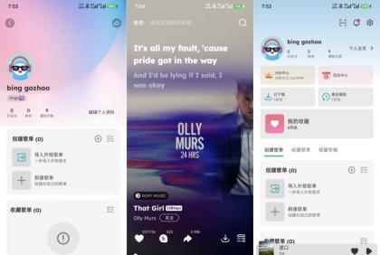 NCT音乐软件，海外正版。应该不会被和谐吧
