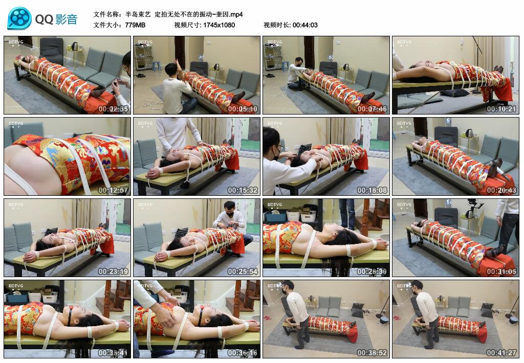 【半岛束艺】定拍无处不在的振动~奎因 【半岛束艺】定拍无处不在的振动~奎因