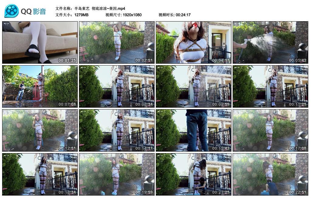 【半岛束艺】彻底凉凉~奎因