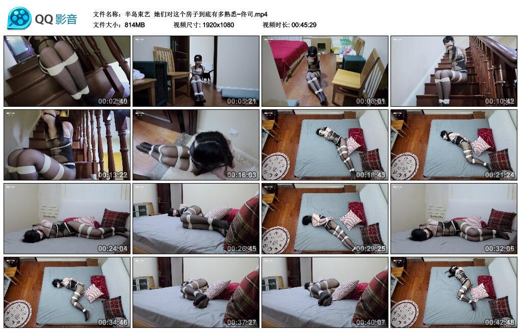 【半岛束艺】她们对这个房子到底有多熟悉~佟司