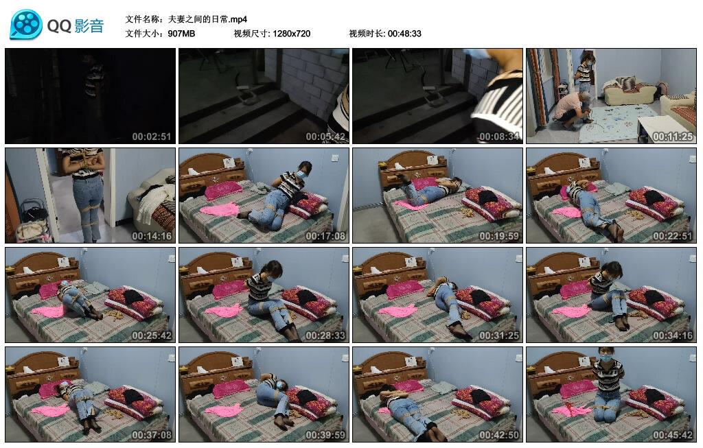 夫妻之间的日常.