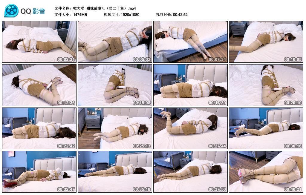 【嗷大喵】甜妹故事汇（第二十集）